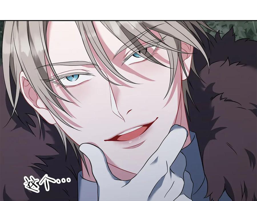 《以使者之名》第75话 碰面 第204页