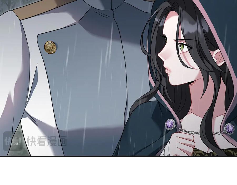 《以使者之名》第75话 碰面 第23页