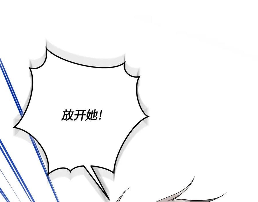 《以使者之名》第75话 碰面 第215页