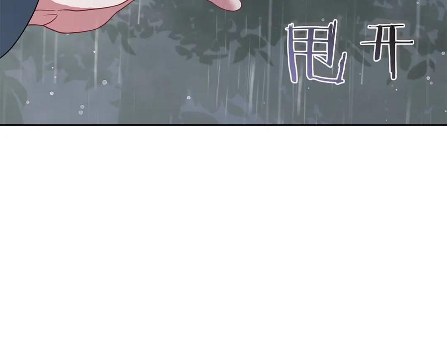 《以使者之名》第75话 碰面 第40页