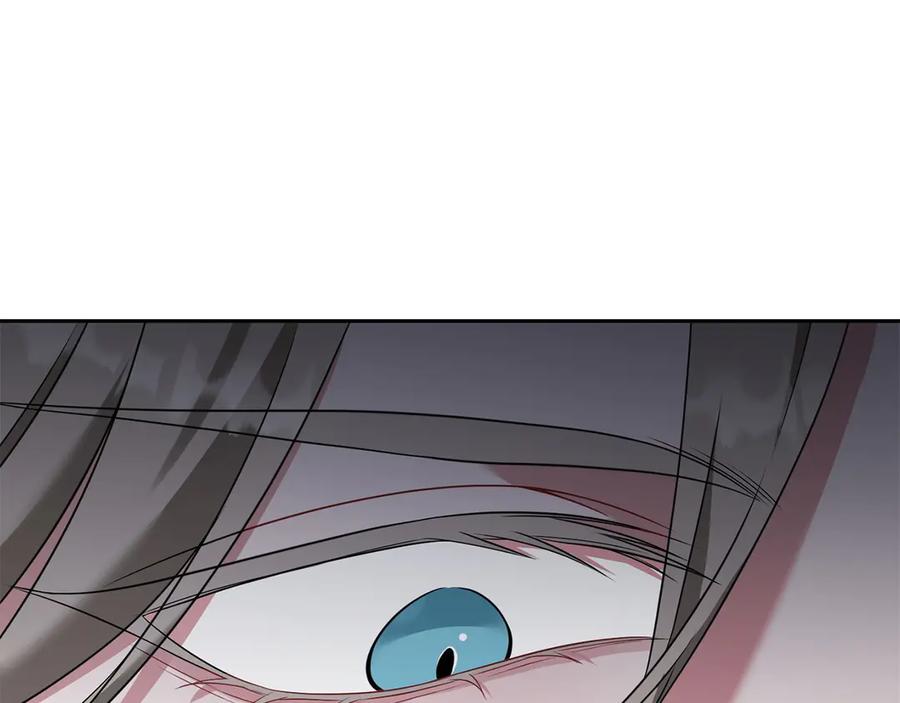 《以使者之名》第75话 碰面 第206页