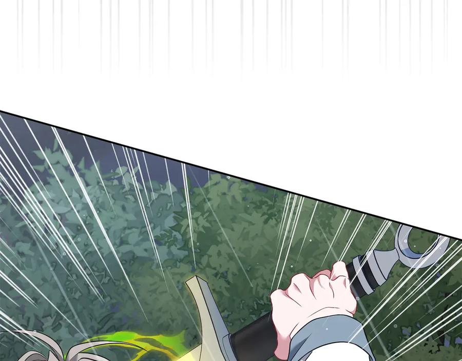 《以使者之名》第75话 碰面 第138页