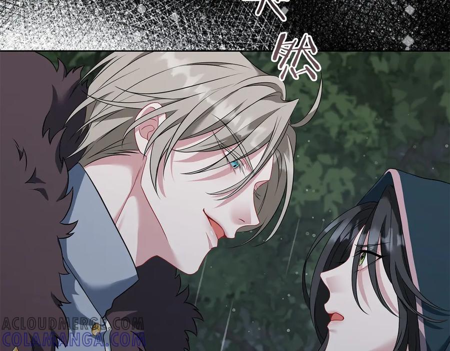 《以使者之名》第75话 碰面 第197页