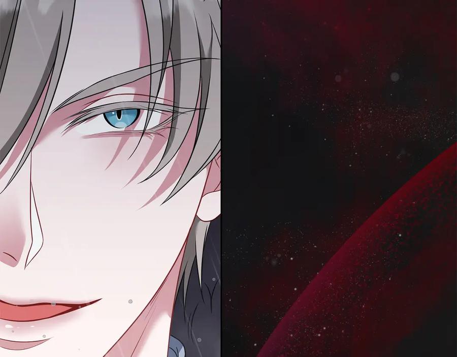 《以使者之名》第75话 碰面 第126页