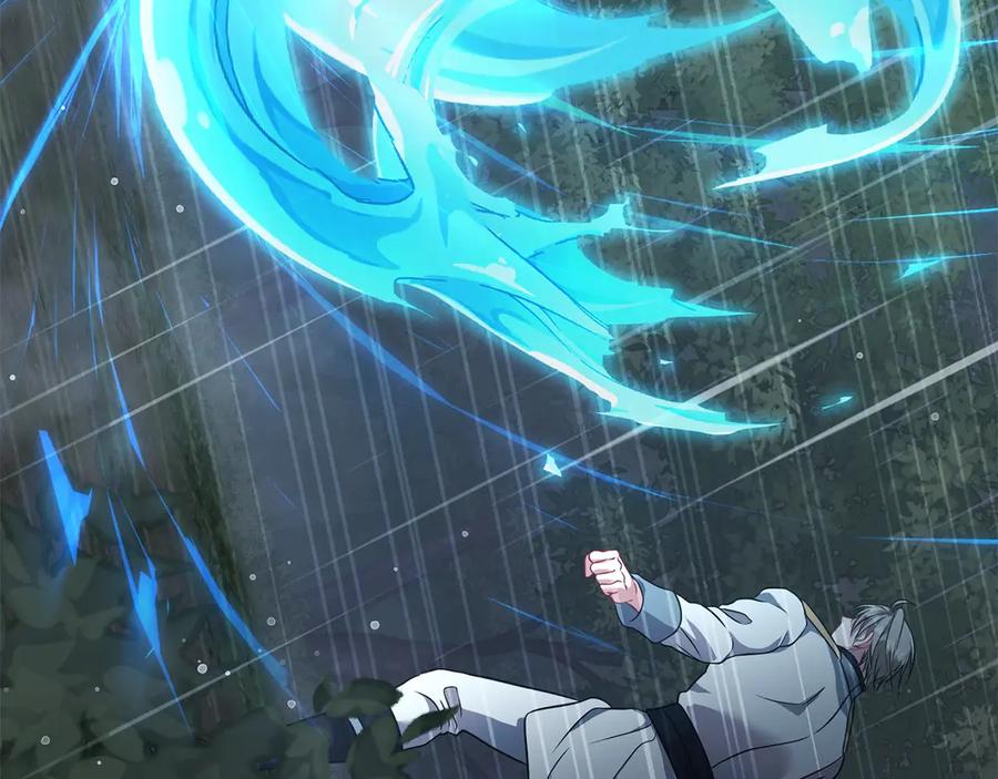 《以使者之名》第75话 碰面 第152页