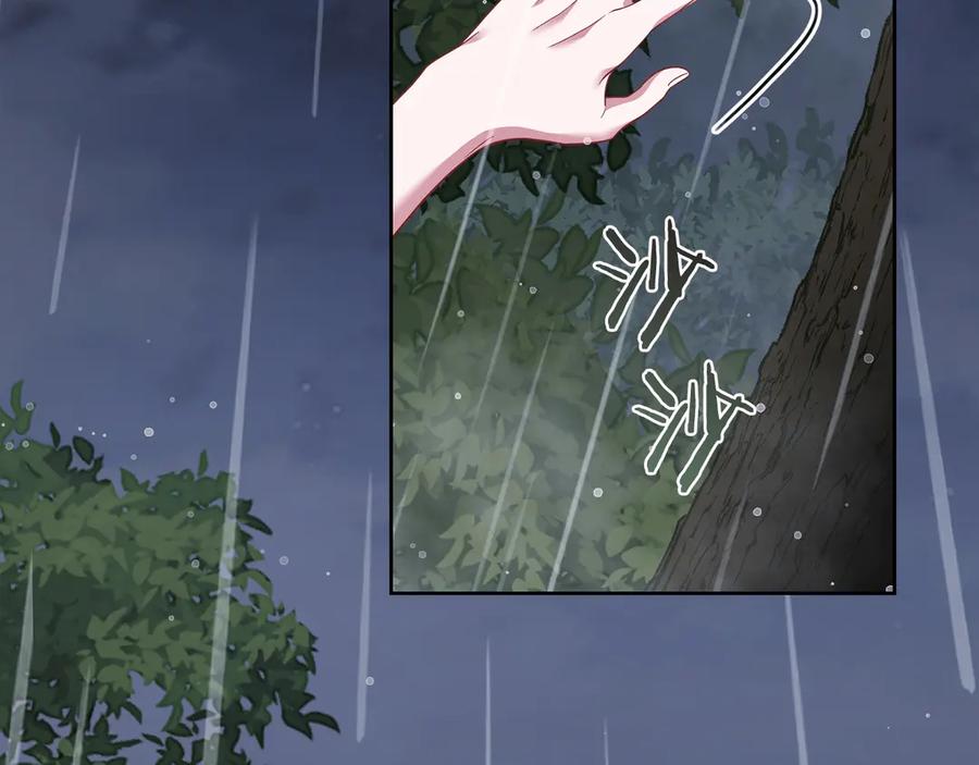《以使者之名》第75话 碰面 第47页