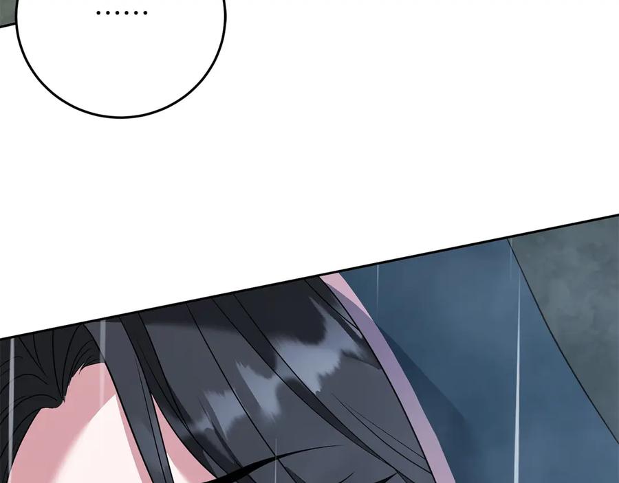 《以使者之名》第75话 碰面 第86页