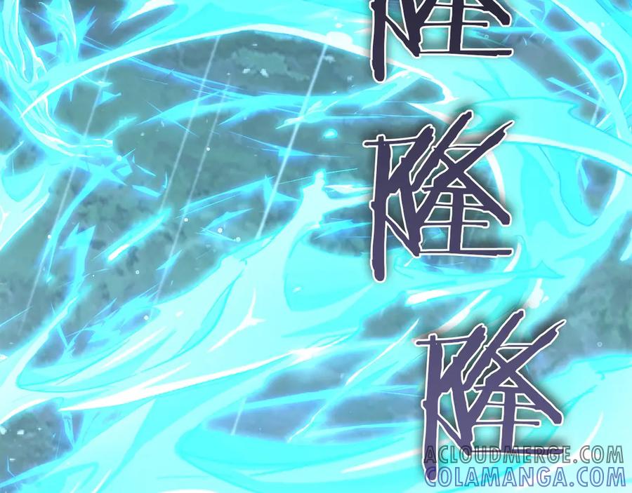《以使者之名》第75话 碰面 第161页