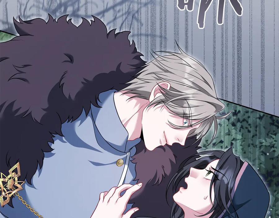 《以使者之名》第75话 碰面 第211页