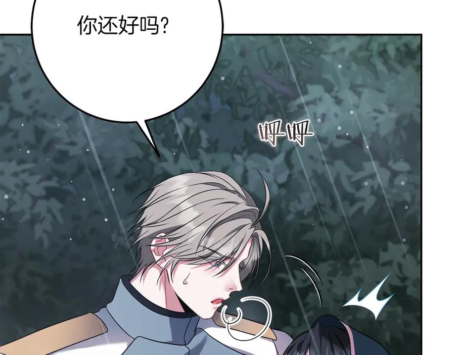 《以使者之名》第75话 碰面 第175页