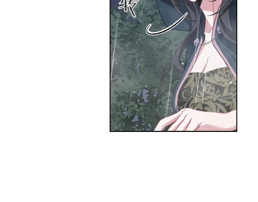 《以使者之名》第75话 碰面 第179页