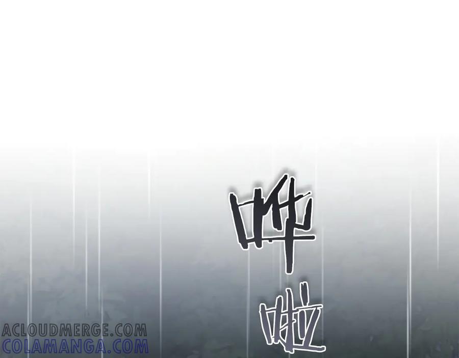 《以使者之名》第75话 碰面 第5页