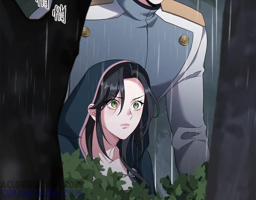 《以使者之名》第75话 碰面 第57页