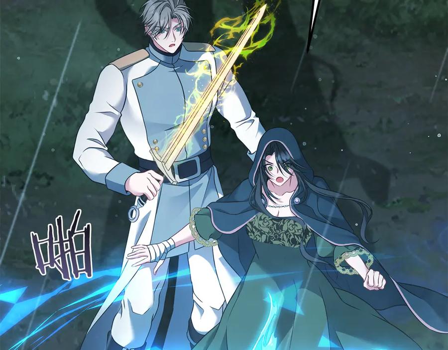 《以使者之名》第75话 碰面 第159页
