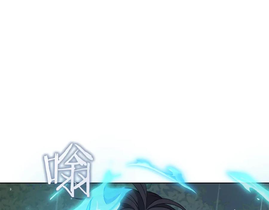 《以使者之名》第75话 碰面 第146页