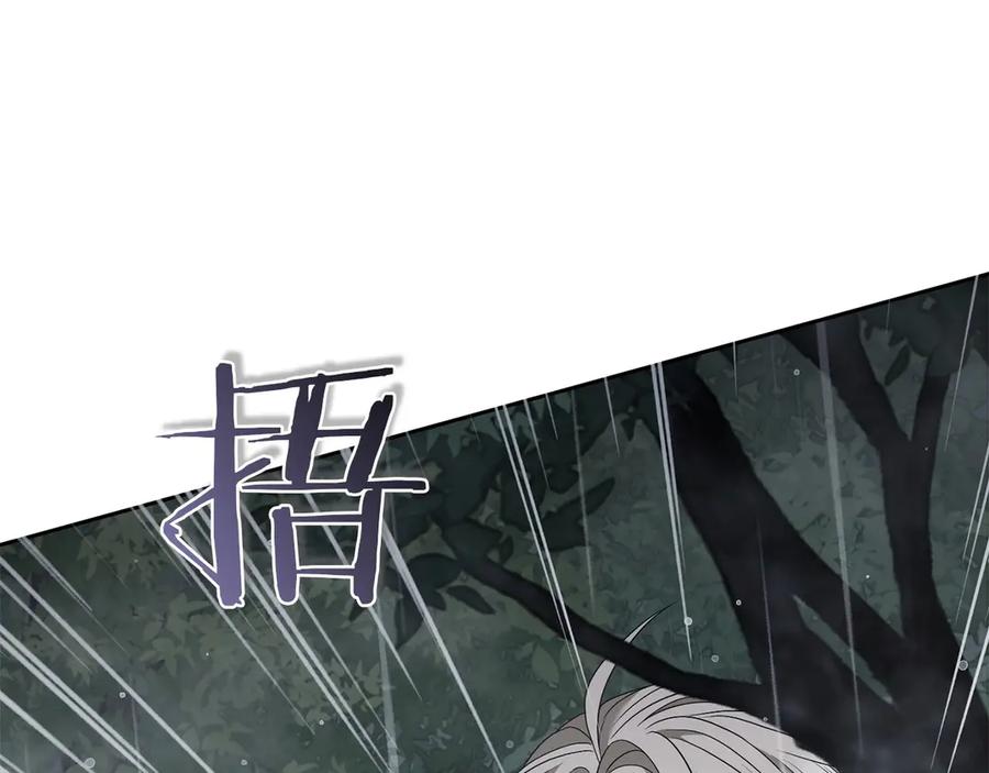 《以使者之名》第75话 碰面 第92页