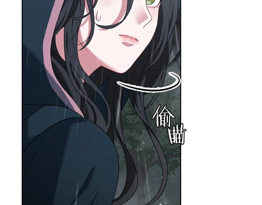 《以使者之名》第75话 碰面 第20页