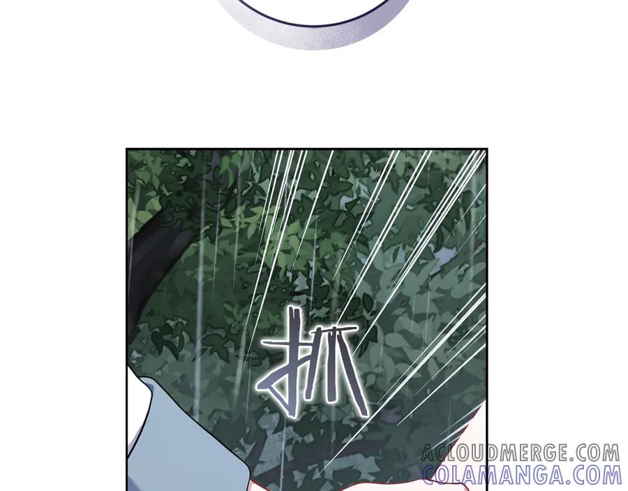 《以使者之名》第75话 碰面 第25页