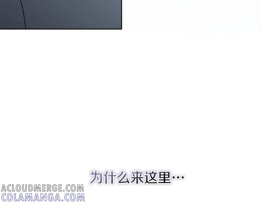 《以使者之名》第75话 碰面 第61页