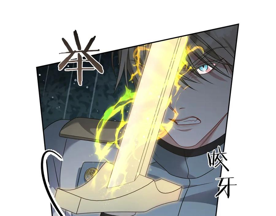 《以使者之名》第75话 碰面 第164页