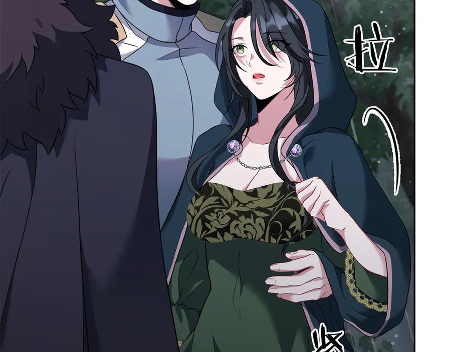 《以使者之名》第75话 碰面 第202页