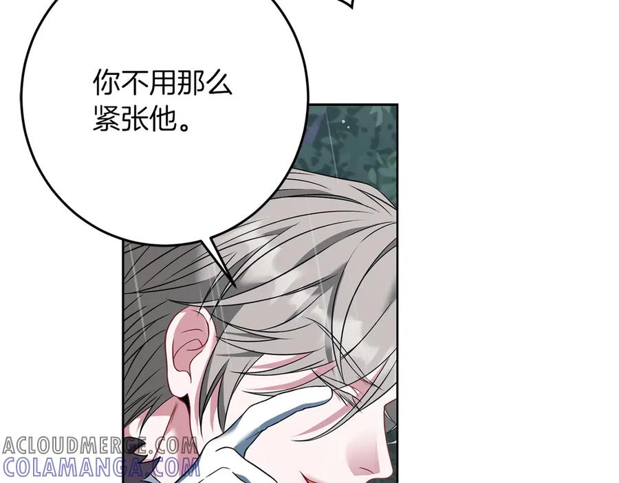 《以使者之名》第75话 碰面 第189页