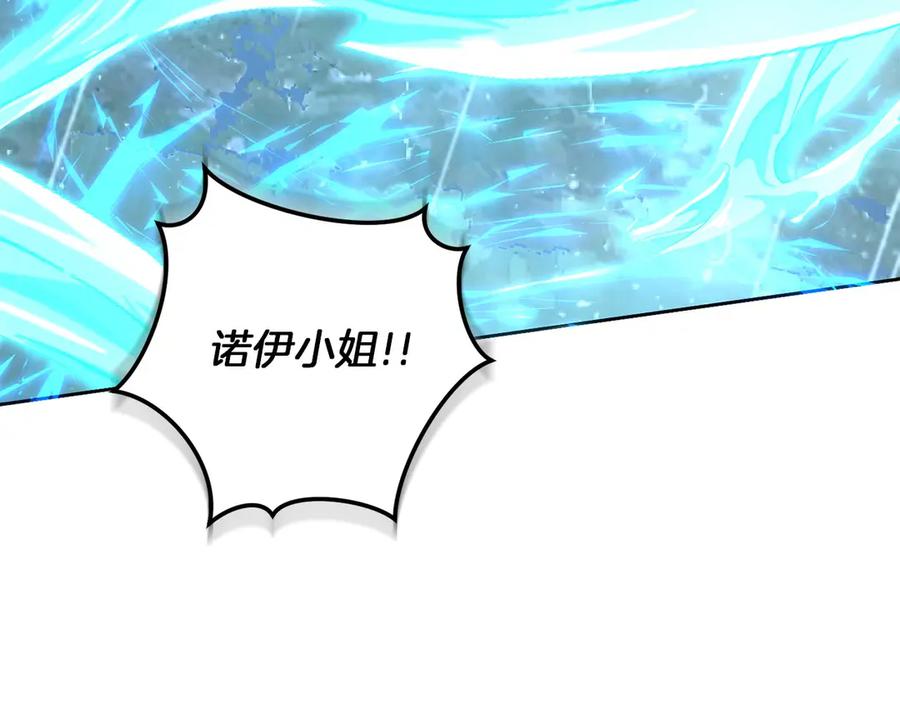 《以使者之名》第75话 碰面 第162页