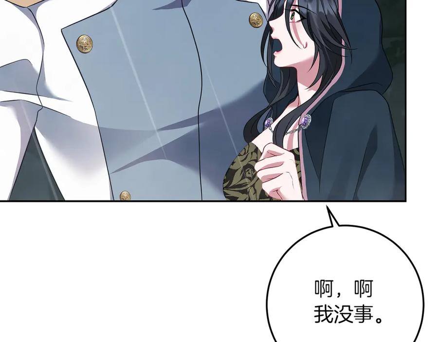 《以使者之名》第75话 碰面 第176页