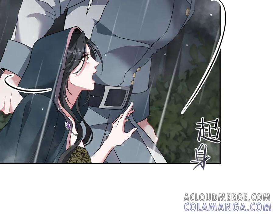 《以使者之名》第75话 碰面 第113页