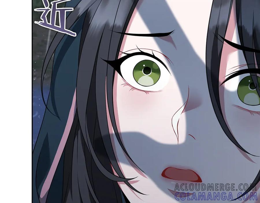 《以使者之名》第75话 碰面 第221页
