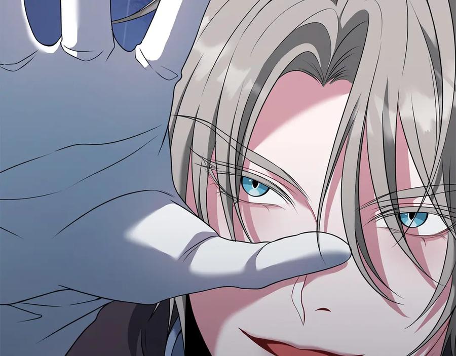 《以使者之名》第76话 选择权 第7页