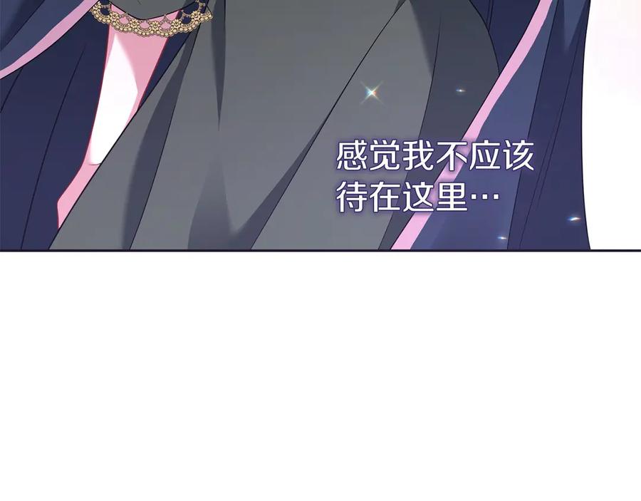 《以使者之名》第76话 选择权 第34页