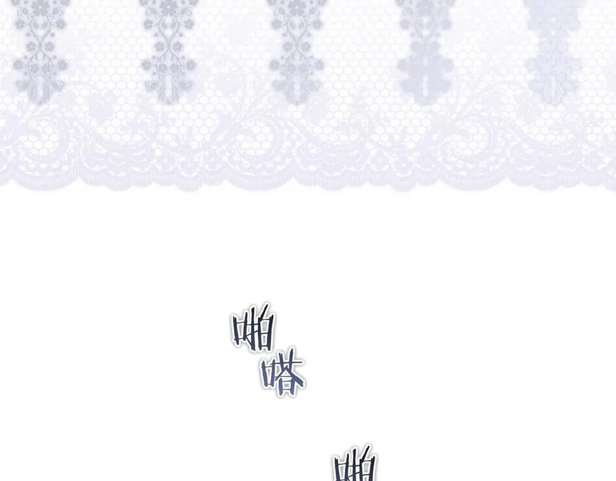 《以使者之名》第76话 选择权 第158页