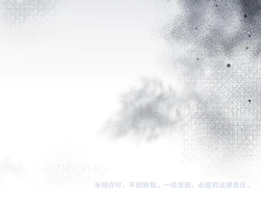 《以使者之名》第76话 选择权 第219页