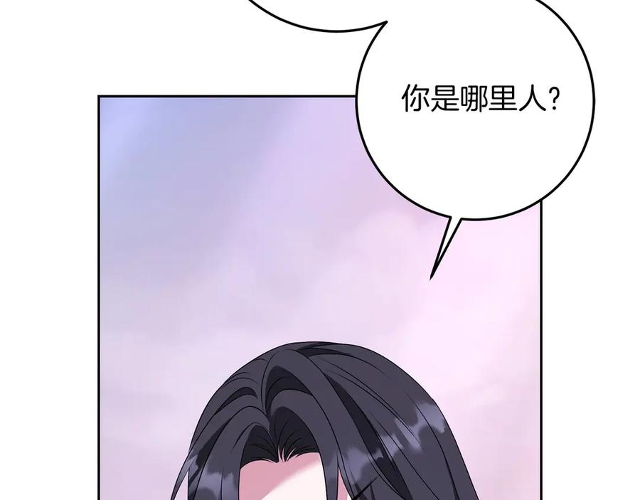 《以使者之名》第76话 选择权 第54页