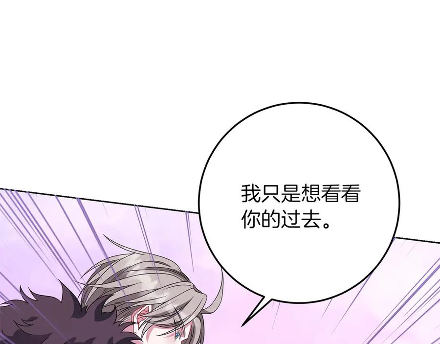 《以使者之名》第76话 选择权 第128页