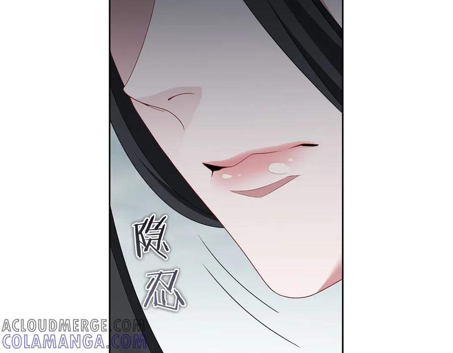 《以使者之名》第76话 选择权 第193页