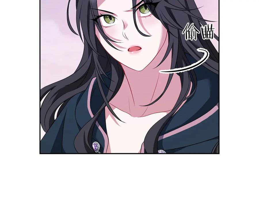 《以使者之名》第76话 选择权 第55页