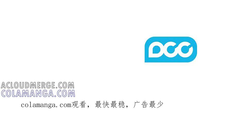《以使者之名》第76话 选择权 第221页