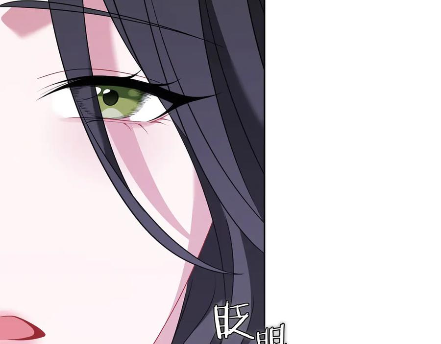 《以使者之名》第76话 选择权 第22页