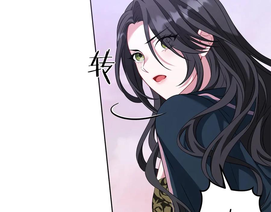 《以使者之名》第76话 选择权 第36页