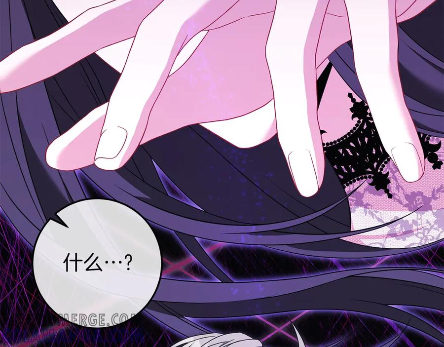 《以使者之名》第76话 选择权 第97页