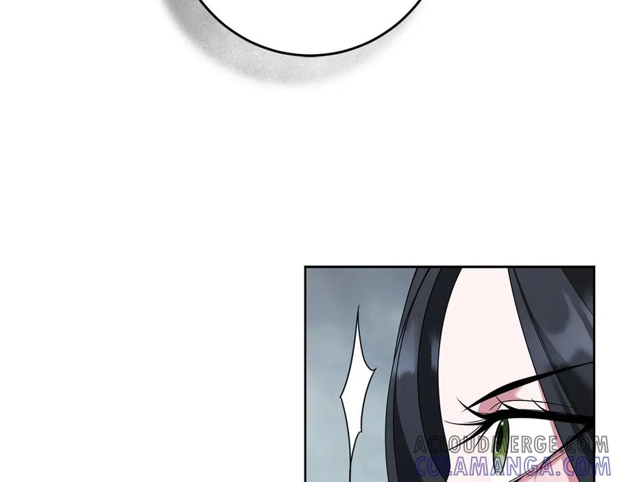 《以使者之名》第76话 选择权 第209页