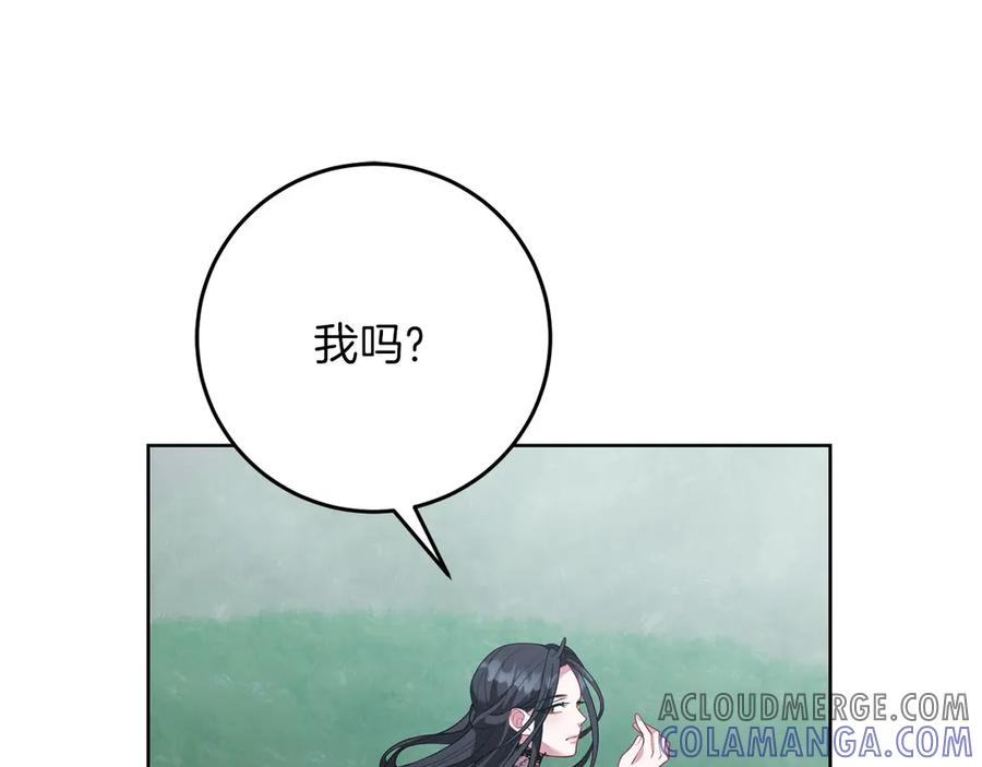 《以使者之名》第76话 选择权 第161页