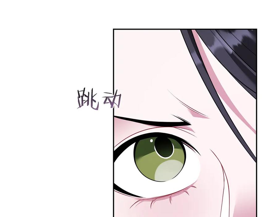 《以使者之名》第76话 选择权 第67页