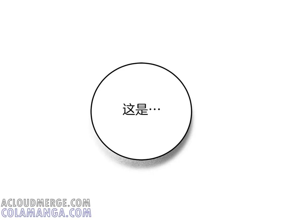 《以使者之名》第76话 选择权 第145页