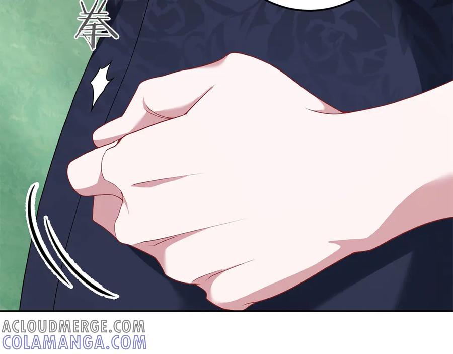 《以使者之名》第76话 选择权 第205页