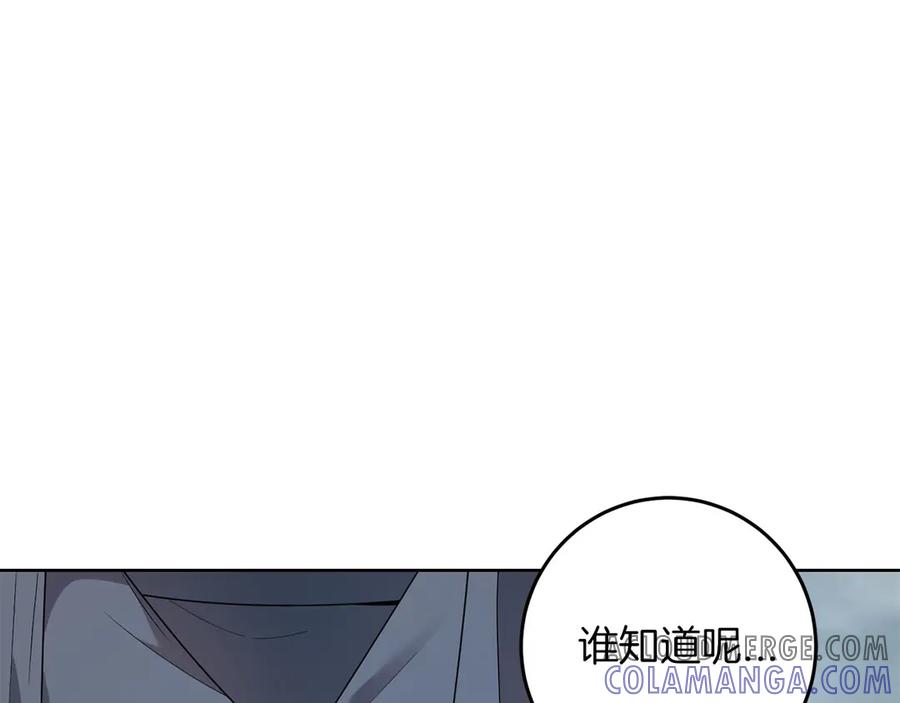 《以使者之名》第76话 选择权 第177页