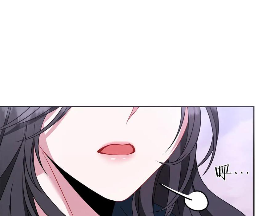 《以使者之名》第76话 选择权 第47页
