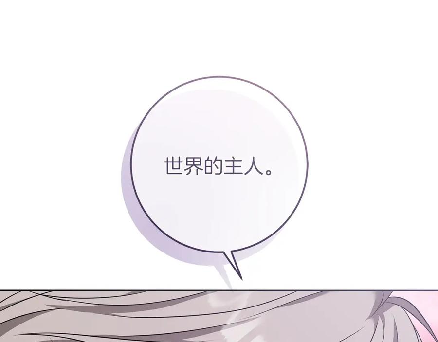 《以使者之名》第76话 选择权 第64页